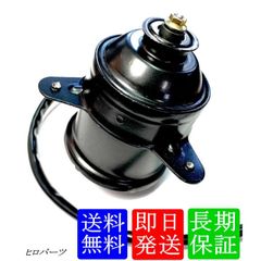 1年保証　モビリオスパイク　GK1　GK2　新品　送料無料　電動ファンモーター　19030-RLC-901