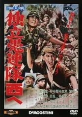 2026年最新】史実 新日本vsUWF 妥協なき闘い! 新日本vsUWF抗争 DVD-BOX