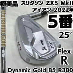 スリクソンzx7 mkⅡ 7〜9P ダイナミックゴールド85 4本付きセット