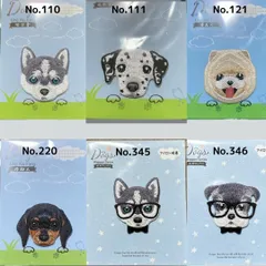 犬 ワッペン わんこ ポメラニアン ポメ アイロン ワッペン アップリケ 犬好き 犬柄ワッペン シュナウザー ハスキー ダルメシアン ダックス