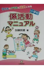 2025年最新】幼児教室ひまわりの人気アイテム - メルカリ