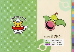 【中古】食器その他(キャラクター) ウツドン 紙製ランチョンマット 「ポケットモンスター Pokemon Cafe」 来店特典