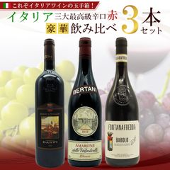 ブルロット バローロ モンヴィリエーロ2020 - メルカリ