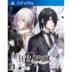 PS Vitaソフト白と黒のアリス 通常版 アイディアファクトリー