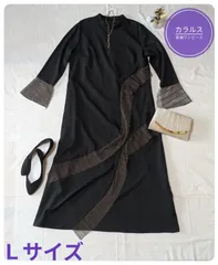【美品】カラルス　ワンピース　パーティードレス　セレモニー　オケージョン　ブラック　Ｌサイズ