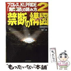 1・2の三四郎①～⑫　+　スペシャル①～⑥ 　+ 　格闘探偵団①～⑤　（希少品） 1・2の三四郎2（3）』（小林 まこと）｜講談社