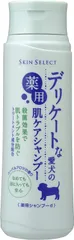 アース・ペット デリケートな愛犬の薬用肌ケアシャンプー ハーバルアロマの香り 350ml【北海道・沖縄県へは発送できません】のサムネイル