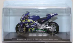 チャンピオンバイクコレクション Amazon | デアゴスティーニ・ジャパン チャンピオン・バイク