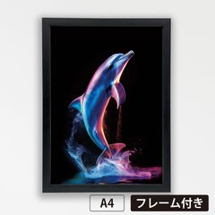 虹イルカ <NO.001>（Rainbow dolphin）』 《ショップオリジナル