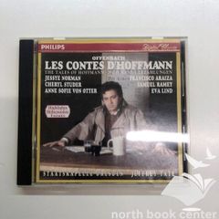 [N]Offenbach;Tales of Hoffman [CD] Offenbach, Norman, Tate; Dresden State Orch.