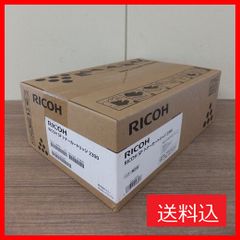 リコー RICOH Pro P トナー C5200 ブラック 純正品 - メルカリ