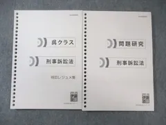 呉クラスの人気アイテム【2024年最新】 - メルカリ