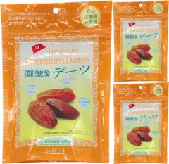 デーツ ドライフルーツ 無添加 種なし 180g 3個セット