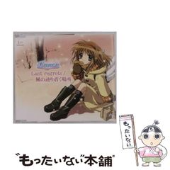 中古】 ラグビーボールを抱きしめて 武蔵野東技能高等専修学校