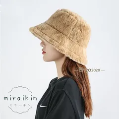 バケットハット レディース 帽子 おしゃれ ファー ボア 肌触り良い ハット 秋冬 暖かい 厚手 防寒 ふわふわ 小顔効果 バケハ つば広 ヒョウ柄 おしゃれ