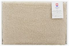 認定 バスタオル 今治タオル ギフトセット 日本製 Factory) サンドベージュ 約120×60cm 今治ファクトリー(Imabari 1枚入