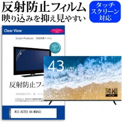 2025年最新】AX-MSK43の人気アイテム - メルカリ 2025年最新】AX-MSK43の人気アイテム - メルカリ