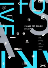 アニプレックス アニメイベントパンフレット ソードアート・オンライン -フルダイブ- 2022年