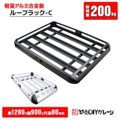 ルーフラック C 440LBS 汎用 アルミ製 ルーフキャリア バスケット カーゴ 耐荷重200kg アウトドア 荷物固定 旅行 積載 キャリー 軽量 SUV 送料無料