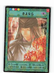 ヒカルの碁青龍乱舞レリーフ ヒカルの碁青龍乱舞レリーフ