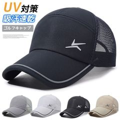 メッシュキャップ 夏用 通気性抜群 吸汗速乾 UVカット帽子 メンズ レディース 調節可能 ベースボールキャップ 日除け 運動 登山 自転車 アウトドア