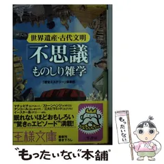 2024年最新】カレンダー 雑学王の人気アイテム - メルカリ