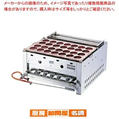 2025年最新】大判焼き器 業務用の人気アイテム - メルカリ