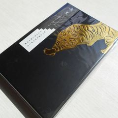 漆黒御朱印帳 GN-7902　睨み虎