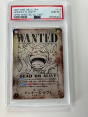 2025年最新】ルフィ 手配書 spの人気アイテム - メルカリ