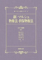 2024年最新】松田佳久の人気アイテム - メルカリ