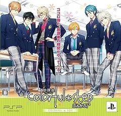 部活彼氏シリーズ放課後colorful*step~ぶんかぶ! ~初回限定版 - PSP