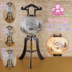 新品・未使用】姫行燈 2台セット・70cm - メルカリ