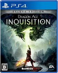 ドラゴンエイジ:インクイジション デラックス エディション (限定版) (ダウンロードコード(スカイホールドの王座、赤角