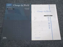 2024年最新】change the world 解答の人気アイテム - メルカリ