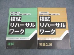 2021年度 進研模試 総集編 集冊版 英数国 セット 新品 高1 高2 高3 2021年度 高2 1月進研模試 B1 [三角関数] 解説！ - YouTube