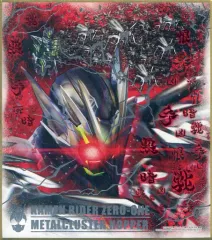 【中古】食玩 雑貨 3.仮面ライダーゼロワン メタルクラスタホッパー『悪意の暴走』 「仮面ライダー 色紙ART7」