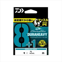 2026年最新】エメラルーダの人気アイテム - メルカリ