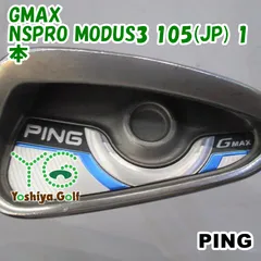 2025年最新】PING GMAX アイアンの人気アイテム - メルカリ