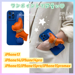 mc2 オレンジ　ブルー　スマホケース　落下防止ストラップ　犬のマスコットが目立つブルースマホケース　映える　海外輸入品　ブルースマホケース　iphoneケース　スマホケース　iphone16　iphone14　iphone15　シリーズ　winterweek