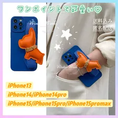 mc2 オレンジ　ブルー　スマホケース　落下防止ストラップ　犬のマスコットが目立つブルースマホケース　映える　海外輸入品　ブルースマホケース　iphoneケース　スマホケース　iphone16　iphone14　iphone15　シリーズ　winterweek