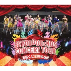 BEYOOOOONDS』と『でんがな』のコラボ コラボ店舗にBEYOOOOONDS