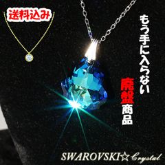 SWAROVSKIネックレス◆約2センチ人気サイズ◆チェーン38cm◆アジャスター5cm◆ペンダント