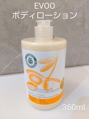 《メルカリShops》LA CHINATA☆エクストラバージンオリーブオイル(EVOO)とハチミツを配合した☆ボディローション☆