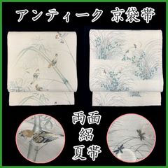 505an102◇夏帯 アンティーク帯  竹に雀 蛍 京袋帯 両面 竹に雀 蛍 大正ロマン◇状態良好