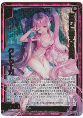 ヴァンガード 正射の騎士 イルティード PR - メルカリ