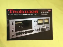 2024年最新】technics RSの人気アイテム - メルカリ