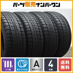 2025年最新】ND ロードスター スタッドレスの人気アイテム - メルカリ