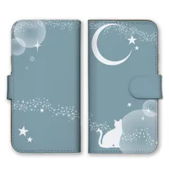 らくらくスマホ F-52B  ケース 手帳型  スマホケース 携帯ケース 猫 ネコ ねこ 動物 星 月 大人かわいい 大人女子 くすみカラー キラキラ 可愛い おしゃれ カラー02