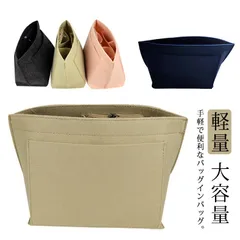 バッグインバッグ フェルト インナーバッグ 自立式 軽量 大容量 インナーポーチ 小さめ 整理整頓 多機能 軽量 収納バッグ 収納ポーチ 仕切り トートバッグ用 bag in bag 送料無料 #bon932