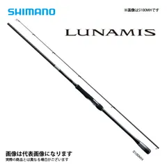 ジャンク品15ルナミス B706MH 2025年最新】シマノ ルナミスの人気アイテム - メルカリ